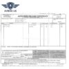 j490p04 FAA 8130-3 Airworthiness Approval Tag 1